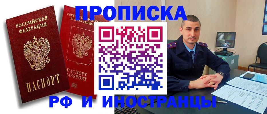 пропишу в квартире в Нижнем Ломове