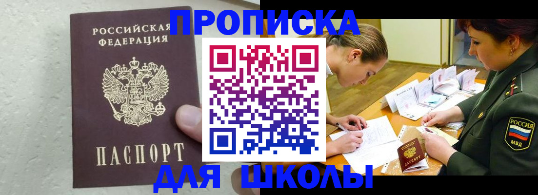 временная регистрация в квартире в Нижнем Ломове